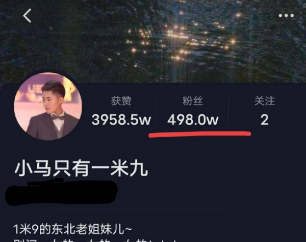 一个普通人怎样变抖音网红