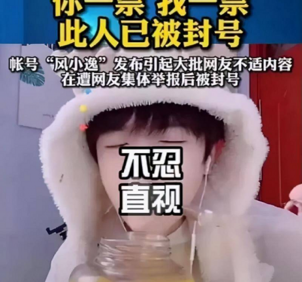 一个普通人怎样变抖音网红