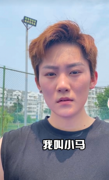 一个普通人怎样变抖音网红