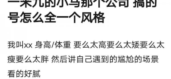 一个普通人怎样变抖音网红