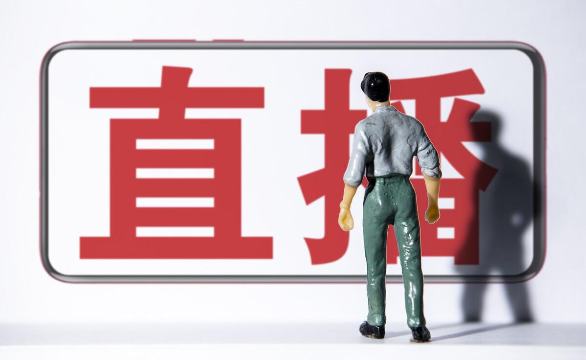 抖音知识分享类主播真的能赚钱吗