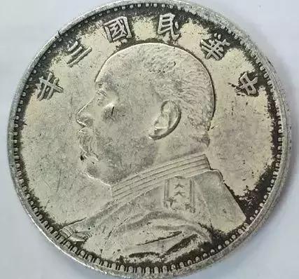 袁大头五元拍卖1600万