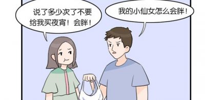 宠老婆的男人面相 疼爱妻子的男人面相特征