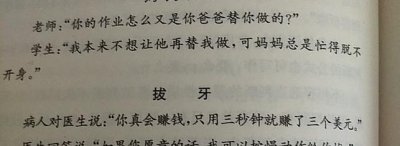 怎么锻炼自己的情商和口才 如何提高情商和沟通能力