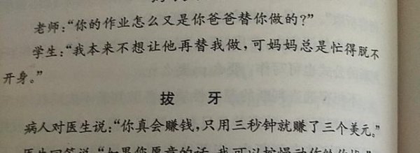 怎么锻炼自己的情商和口才