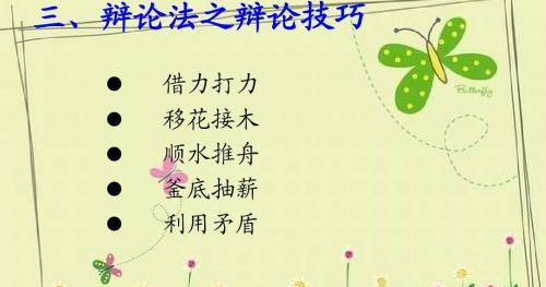 怎么锻炼自己的情商和口才