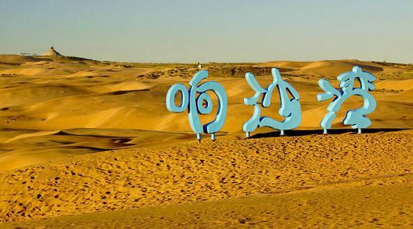 未解之谜的中国神秘事件