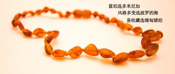 琥珀中什么珀最贵