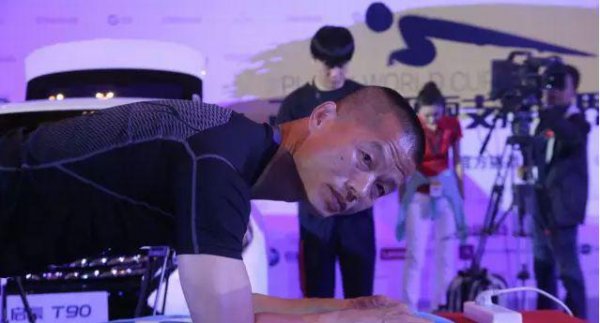 中国平板支撑最高纪录