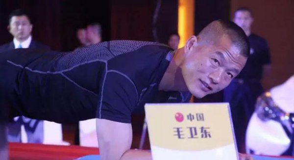 中国平板支撑最高纪录