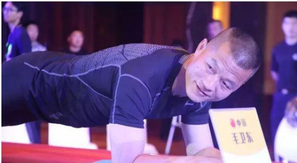 中国平板支撑最高纪录