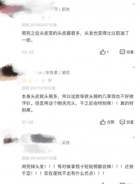 飘柔洗发水哪款最好