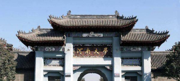 播音主持最好的学校有哪些