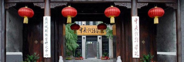 播音主持最好的学校有哪些