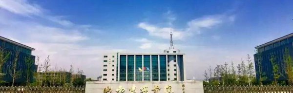 播音主持最好的学校有哪些