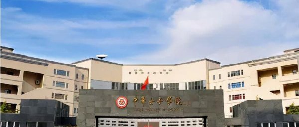 播音主持最好的学校有哪些