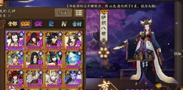 什么手游最赚人民币