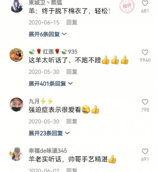 学什么技术挣两三万