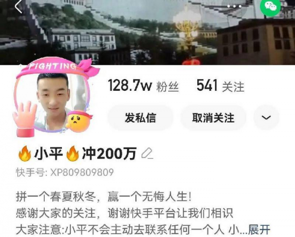 学什么技术挣两三万