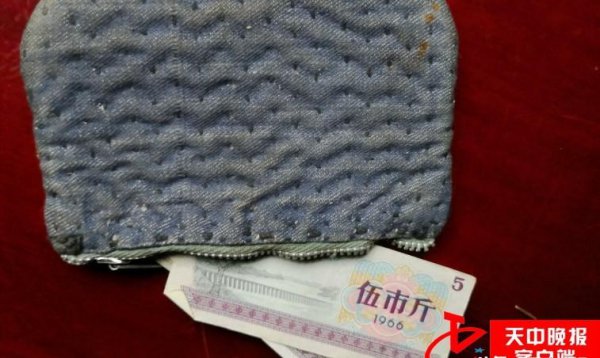 1966年5市斤粮票值多少钱