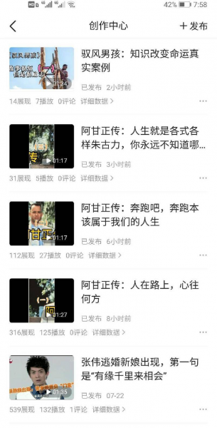 小白学剪辑好学吗