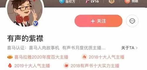 学生网上配音兼职