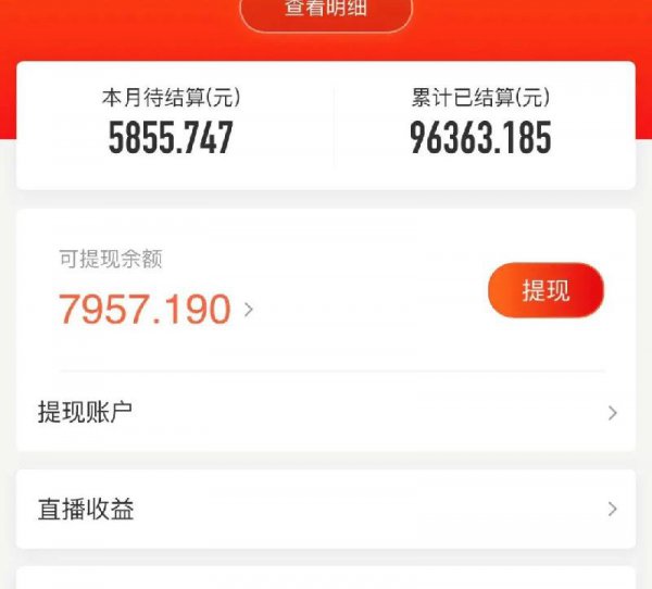 学生网上配音兼职