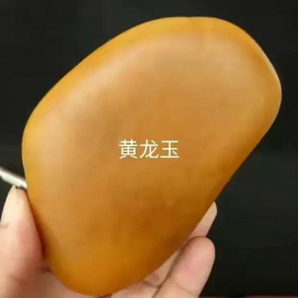 东陵玉是不是最差的玉