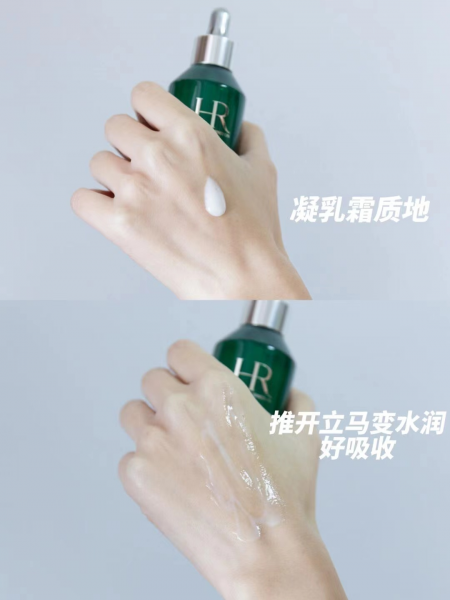 去皱护肤品哪种好