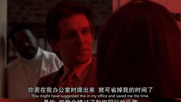 沉默的羔羊解析