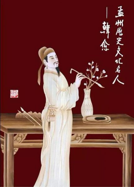 唐宋八大家是谁