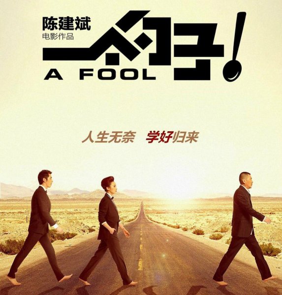 陆展博的扮演者是谁