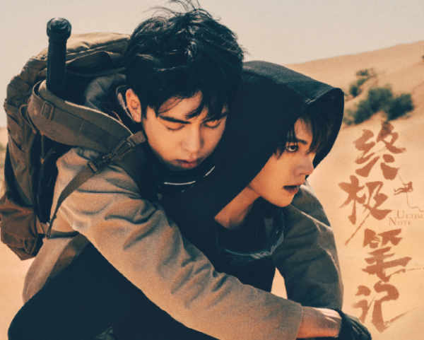 张起灵和吴邪是什么关系