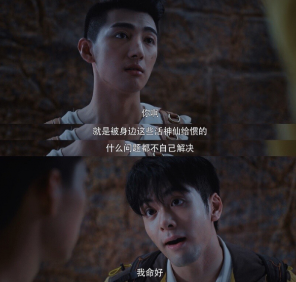 张起灵和吴邪是什么关系