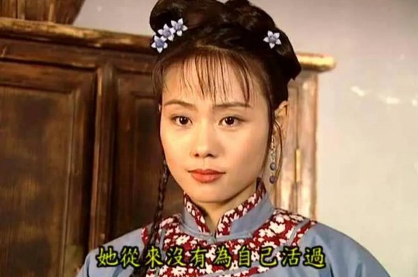 柳红扮演者是哪位演员