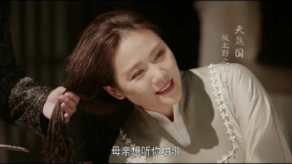 柳红扮演者是哪位演员