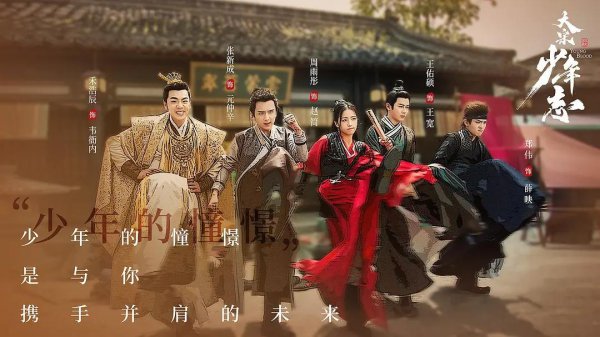 古装电视剧排行榜