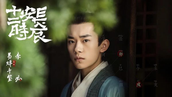 古装电视剧排行榜