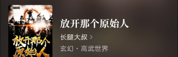 最原始的小说有哪些