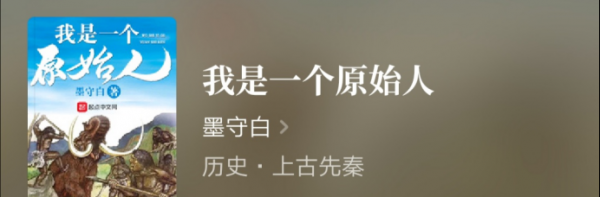 最原始的小说有哪些