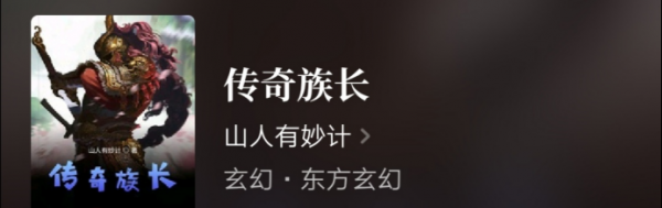 最原始的小说有哪些