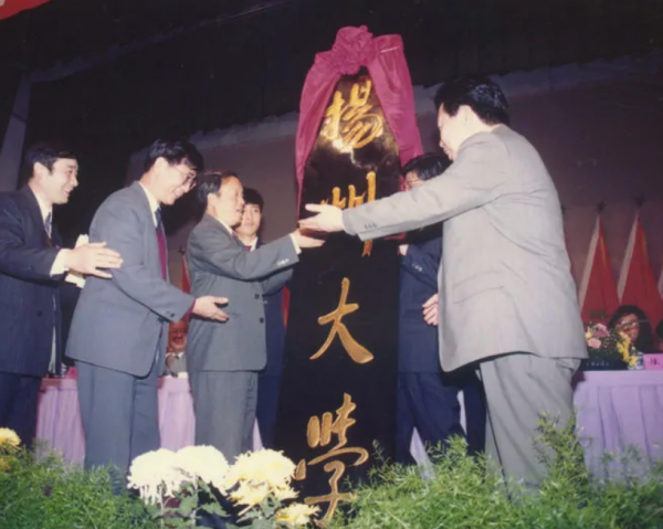 扬州大学几个校区