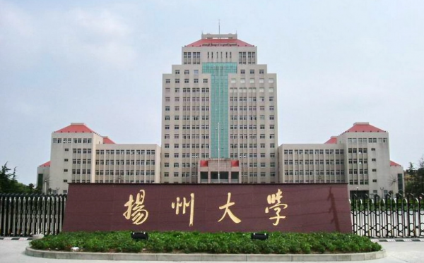 扬州大学几个校区