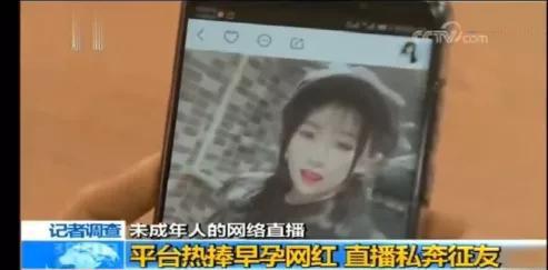 杨清柠王乐乐怎么回事