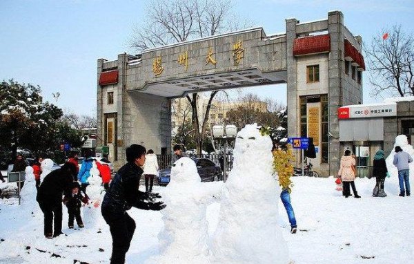 扬州大学是211吗