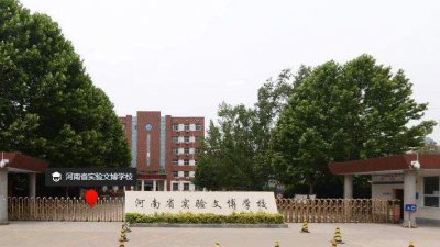 郑州初中排名一览表 郑州人争先恐后想上的五所优质中学