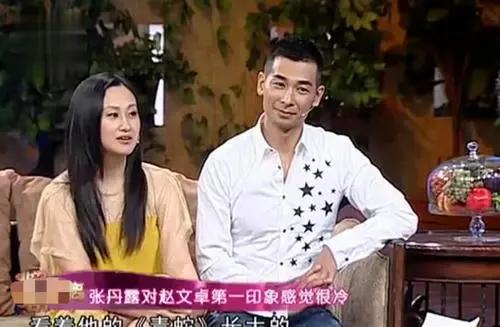 张丹露个人资料简介