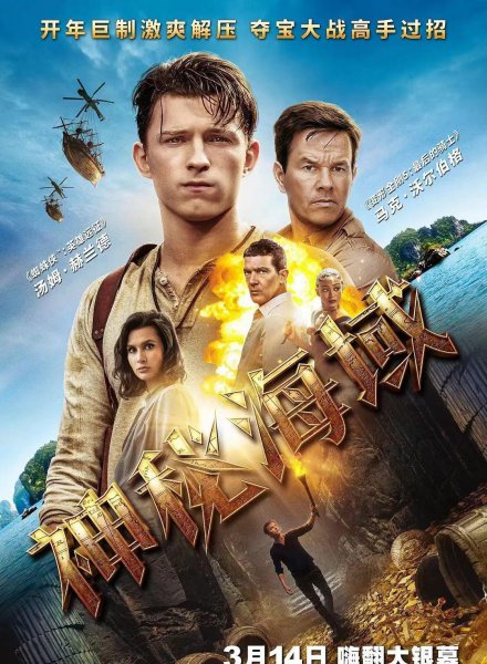 最火电影排行榜前十名2022