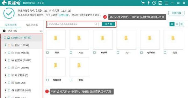 格式化c盘有什么后果