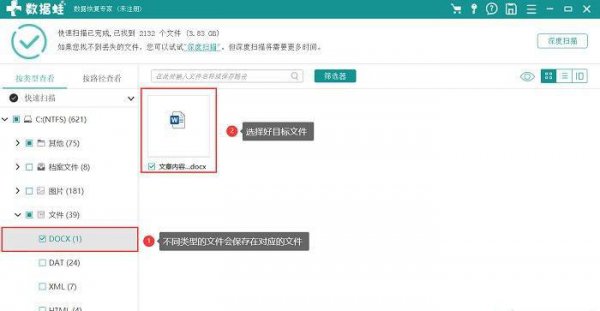 格式化c盘有什么后果